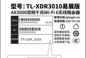 tplink路由器如何远程开机电脑？远程控制设置步骤是什么？