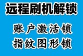 OPPO手机忘记密码怎么办（一步步帮您解决OPPO手机密码遗忘问题）