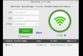 提升WiFi信号速度的有效方法