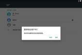 手机wifi感叹号无互联网连接问题的解决方法（解决手机wifi连接问题）