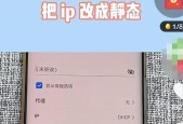 提升WiFi速度的小技巧（实用方法教你轻松让WiFi速度瞬间成倍提升）