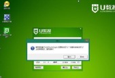 U盘重装系统Win10教程（详细步骤让新手轻松操作）