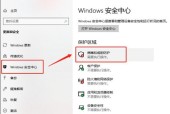 Win10专业版添加账户及关联激活码方法详解（一步步教你添加账户和关联激活码）