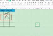 Excel教程（掌握Excel表格制作技巧）