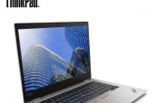 thinkpad哪个系列（ThinkPad系列笔记本电脑介绍）