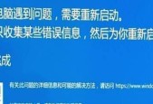 内存故障（深入剖析内存故障的根本问题以及解决方案）