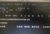 如何确定电脑主板是否坏了？（小技巧帮你快速检测主板问题）