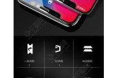 iPhoneX发热严重的原因及解决方法（降低iPhoneX发热的有效措施）