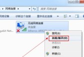 Win11亮度调节失灵问题的解决方法（解决Win11操作系统中亮度调节无效的有效办法）