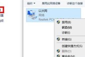 Win10如何添加打印机（快速轻松地在Win10系统中添加新的打印机）