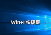 电脑下面一排不见了的问题及调整方法（解决电脑下面一排不可见的困扰）