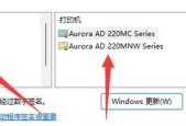 全系列打印机加粉清零步骤详解（一文教你轻松完成打印机加粉清零操作，快速恢复打印品质）