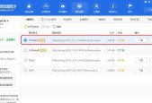 trustedinstaller权限获取方法（linux查看有权限的目录）