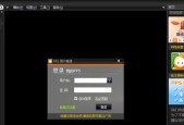 探索PPS网络电视软件的魅力（了解PPS网络电视软件的功能和特点）