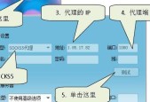 网络代理ip地址和端口的区别（附ip代理ip免费版）