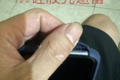 iPhone闪电接口检测到液体时的处理方法（保护您的iPhone）