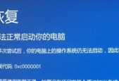 Win11蓝牙耳机断断续续问题解决方法（Win11系统蓝牙耳机连接问题的解决方案及调试技巧）