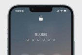 iPhone密码忘记了怎么办（解决iPhone忘记密码的方法及技巧）