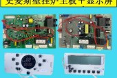 邦太壁挂炉E1故障原因分析（解读邦太壁挂炉E1故障）