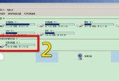 如何将U盘格式改为FAT32（简单步骤教你将U盘格式改为FAT32）