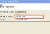 电脑IP和端口查看方法详解（掌握查看电脑IP和端口的实用技巧）