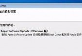 保护Win7系统电脑磁盘的解决方案（限制访问权限，确保数据安全）