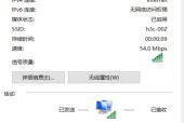 深入解析H3C端口状态说明（了解H3C端口状态及其功能与作用）