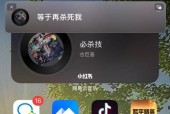 如何在iOS桌面设置歌词（教你快速实现iOS桌面上的歌词设置）