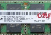 DDR3和DDR3L能否混用（DDR3L的低电压特性是否兼容DDR3）