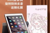 如何利用iPad锁定屏幕旋转技巧（掌握旋转锁定）