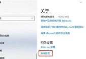 Windows10关闭自动更新的方法（一键关闭自动更新）