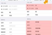 以ID号注册的全新主题文章（创造属于你的独特主题世界）