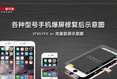 Apple支持——预约维修的便捷之道（如何通过Apple支持预约维修服务解决设备问题）