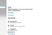 如何重置Windows10系统（简单步骤教你重置电脑系统）