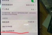 如何解锁苹果ID（忘记密码、账户被锁定怎么办）