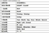 常用excel函数公式大全有哪些？如何快速查找和应用？