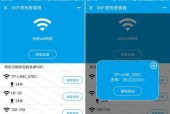 如何查看无线WiFi密码（掌握轻松获取已连接WiFi密码的方法）