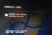 Win7系统中找不到gpedit.msc的处理方法（解决Win7系统中无法访问gpedit.msc的问题）