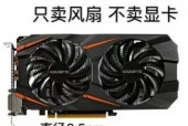 GTX1050Ti和GTX1060（揭秘NVIDIA显卡市场两大巨头，你真的了解它们吗？）