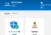 Windows电脑实用小技巧（提高效率）