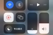 掌握iPhone截屏技巧，轻松截取长图（从使用方法到实用技巧）