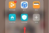 如何查看已阻止来电记录的方法（使用iPhone12轻松管理阻止的电话）