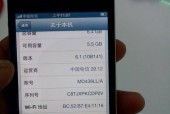 如何使用iPhone手机查看序列号（简单方法，轻松获取关键信息）