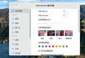 如何在Mac上安装Windows系统（简单易行的方法以及注意事项）