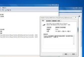 忘记Windows10密码（无需U盘）