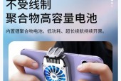 解决iPhone手机发热问题的有效技巧（降温技巧，让你的iPhone保持凉爽）