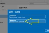 Win10忘记电脑密码怎么进入电脑（忘记Win10电脑密码后如何重获使用权限）