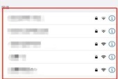 如何处理忘记手机自家WiFi密码的情况（简单方法帮您恢复WiFi连接）