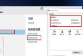 Windows截屏键的使用教程（轻松掌握Windows截屏技巧）