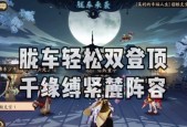 逢魔胧车最新阵容大揭秘（全面解析逢魔胧车最新阵容）